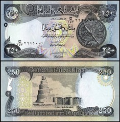 Iraq 250 Dinars, 2020 (AH1442), P-97a.3, UNC X 100 PCS Bundle Pack