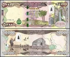 Iraq 50000 Dinars, Random Year, P-103, UNC X 5 PCS