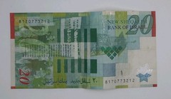 2008 Bank of ISRAEL – 20 Israeli New Sheqalim Banknote Serial No. 8170773212