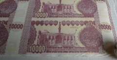 2002 IRAQ, SADDAM HUSSEIN, 10000 DINARS, UNCUT SHEET OF 15 BANKNOTES