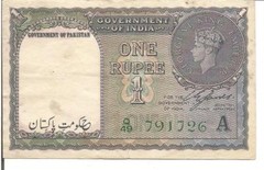 PAKISTAN / INDIA, 1 RUPEE, KGVI, P#1, ND(1948)