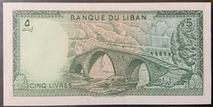 1986 LEBANON PAPER MONEY – 5 LIVRES BANKNOTE!