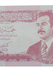 1992 Central Bank of Iraq Banknote Saddam Hussein 5 Dinars Paper Currency Note