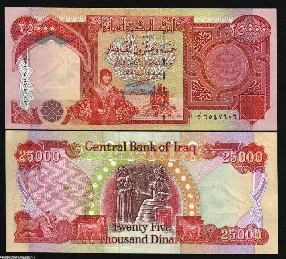 50,000 IRAQI DINAR / ( 2 x 25000 ) Central Bank Notes / Iraq Dinars Currency Cir