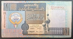 (1994) Kuwait 1 Dinar P25f, CE246-263728.