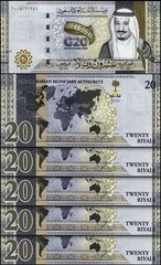 Saudi Arabia 20 Riyals 2020, UNC, 5 Pcs LOT, Consecutive, P-44