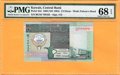 KUWAIT-1/2 DINAR-1994-SIGN 12-S/N 796435-P.24d **PMG 68 SUPERB GEM UNC**TOP POP*