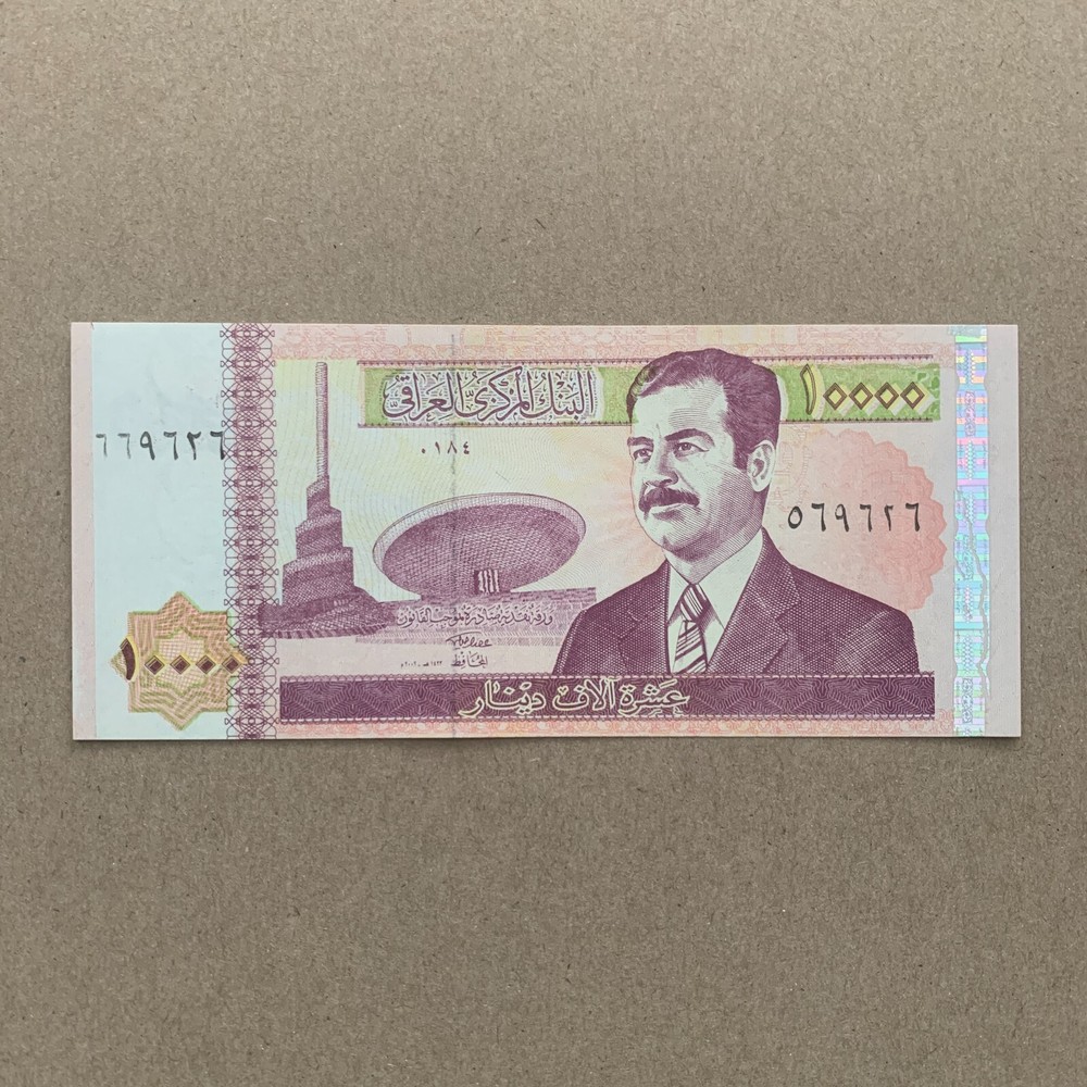 Mismatch Serial Rare Iraq 10,000 Dinar 2002 P89 The Last Saddam Hussein Issue