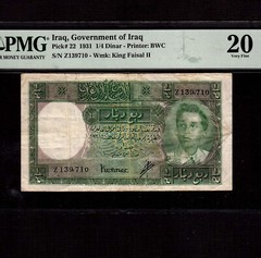 Jordan Iraq 1/4 Dinar 1931(1945) P-22 * PMG VF 20 * King Faisal * Prefix Z *