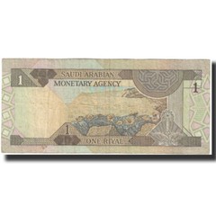 [#625020] Banknote, Saudi Arabia, 1 Riyal, UNDATED (1984), KM:21b, VF(20-25)