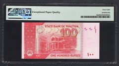 Pakistan 100 Rupees 2012 P48g Uncirculated Grade 68 Top Pop