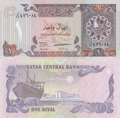 Qatar 1 Riyal (ND/1996) – p14b UNC