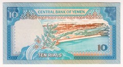 1990 Yemen 10 Rials Paper Money Banknotes Currency