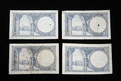 Lot of 4 – Pakistan Bank Note 1 Rupee ND (1953-1963)