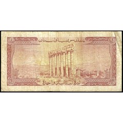 1 Livre, Lebanon, 1957 (F), Pick 55b, Lebanon, 1957