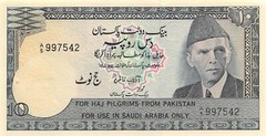 Pakistan / Hajj Note 10 Rupees ND. 1970’s Series A/5 Uncirculated Banknote