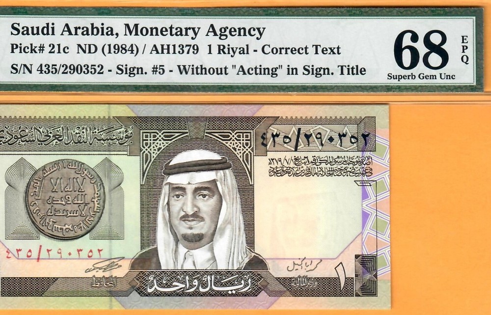 SAUDI 1 RIYAL-SIGN 5 WITHOUT ACTING-P.21c-S/N 290352 *PMG 68 EPQ SUPERB GEM UNC*