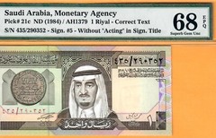 SAUDI 1 RIYAL-SIGN 5 WITHOUT ACTING-P.21c-S/N 290352 *PMG 68 EPQ SUPERB GEM UNC*