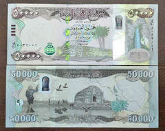 EEBC22183B#IRAQ 50K latest New Iraqi Dinars UNC 2023