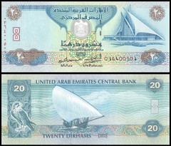 United Arab Emirates 20 Dirhams, 2013 (AH1434), P-28b, UNC