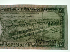 SAUDI ARABIA 5 RIYALS L AH 1379 (1968) P 12a XF++/AUNC free shipping from 100$