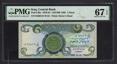 Iraq- One Dinar (1979/AH1399) P69a Uncirculated Graded 67