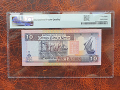 Kuwait 10 dinars 1968 / 1994 consecutive serial no. about UNC EPQ PMG banknotes