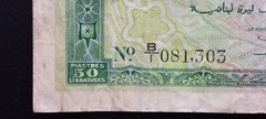 Lebanon 50 Piastres, 1942, (P-37)