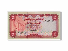 [#310164] Banknote, Yemen Arab Republic, 5 Rials, Undated (1973), KM:12a, UNC(65