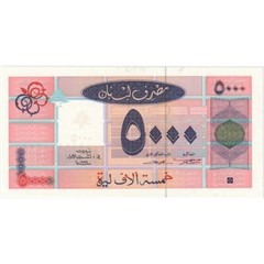 [#248820] Lebanon, 5000 Livres, KM:85a, UNC