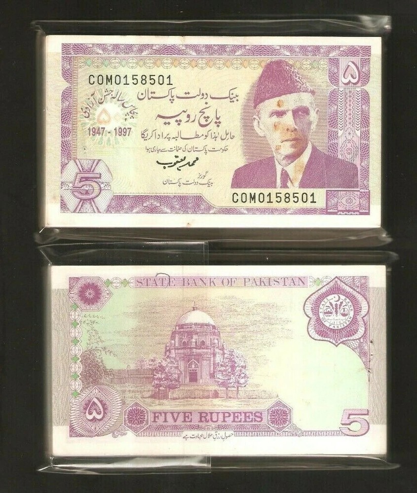 Pakistan 5 RUPEES P-44 1947-1997 x 100 Pcs Lot BUNDLE 50t Commemorative UNC NOTE