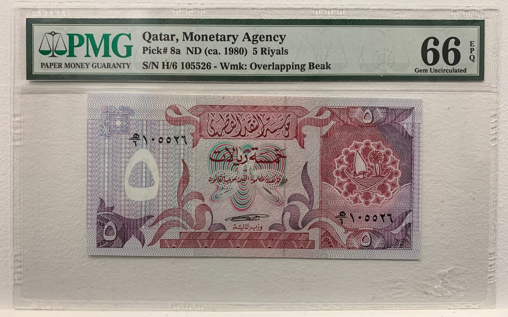 Qatar 5 Riyals 1980 P-8a PMG 66 Gem UNC EPQ | Rare Vintage Banknote