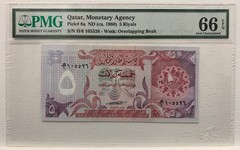 Qatar 5 Riyals 1980 P-8a PMG 66 Gem UNC EPQ | Rare Vintage Banknote