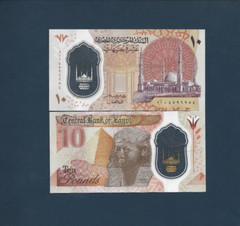 Palestine 5 10 50 x 2 100£ x 2 diff 1948 Com 1 Set UNC Warfund EGYPT Farouk NOTE