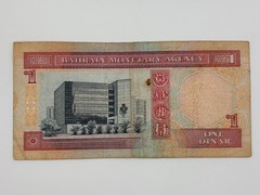 Bahrain 1 Dinar 1973 ND (1998) Good Condition Circulated Banknote Paper Currency