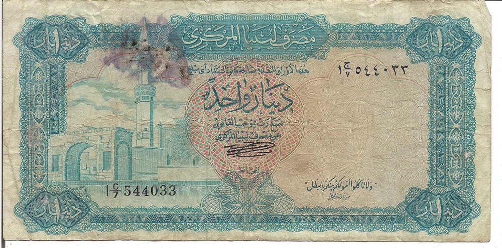 LIBYA, 1 DINAR, P#35b, ND(1972)