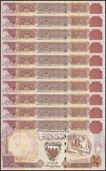 Bahrain 1/2 Dinar, L.1973 (1998 ND), P-18b.2, UNC X 10 PCS