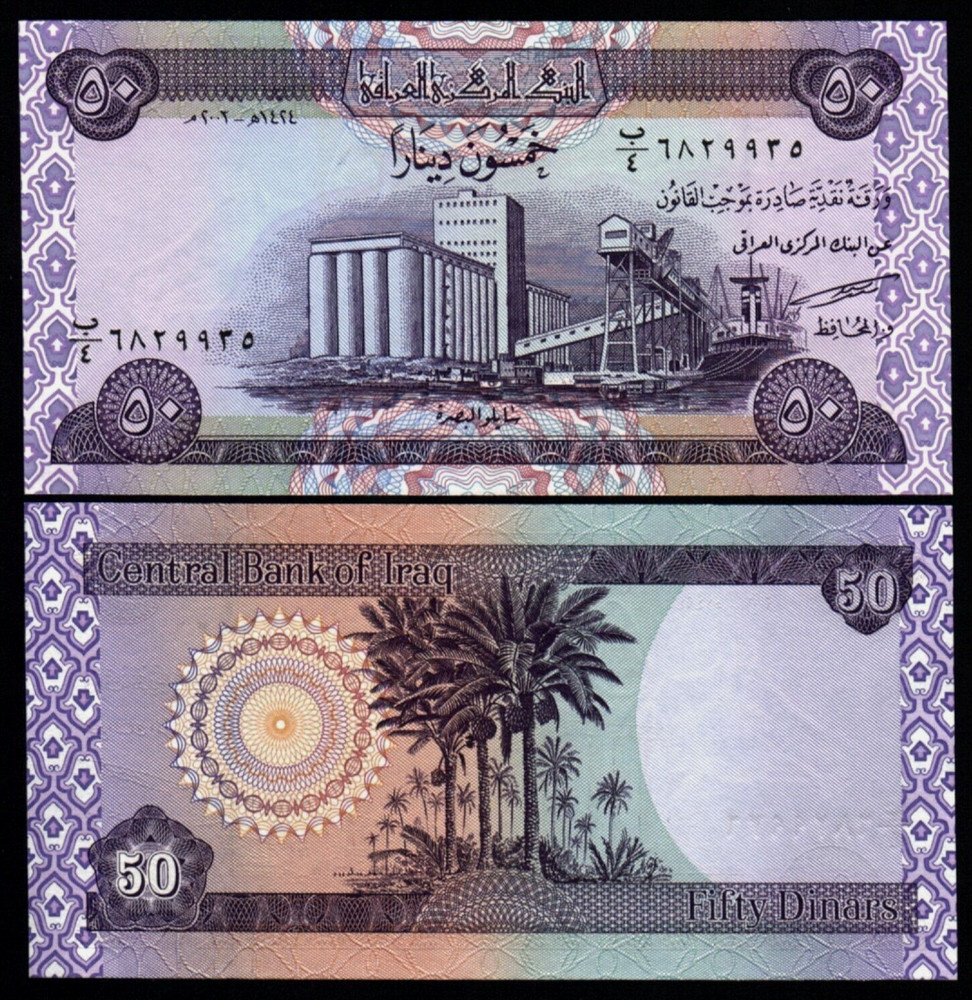Iraq 50 DINARS P-90 2003-2004 issue UNC World Currency Iraqi MONEY NOTE USA SELL