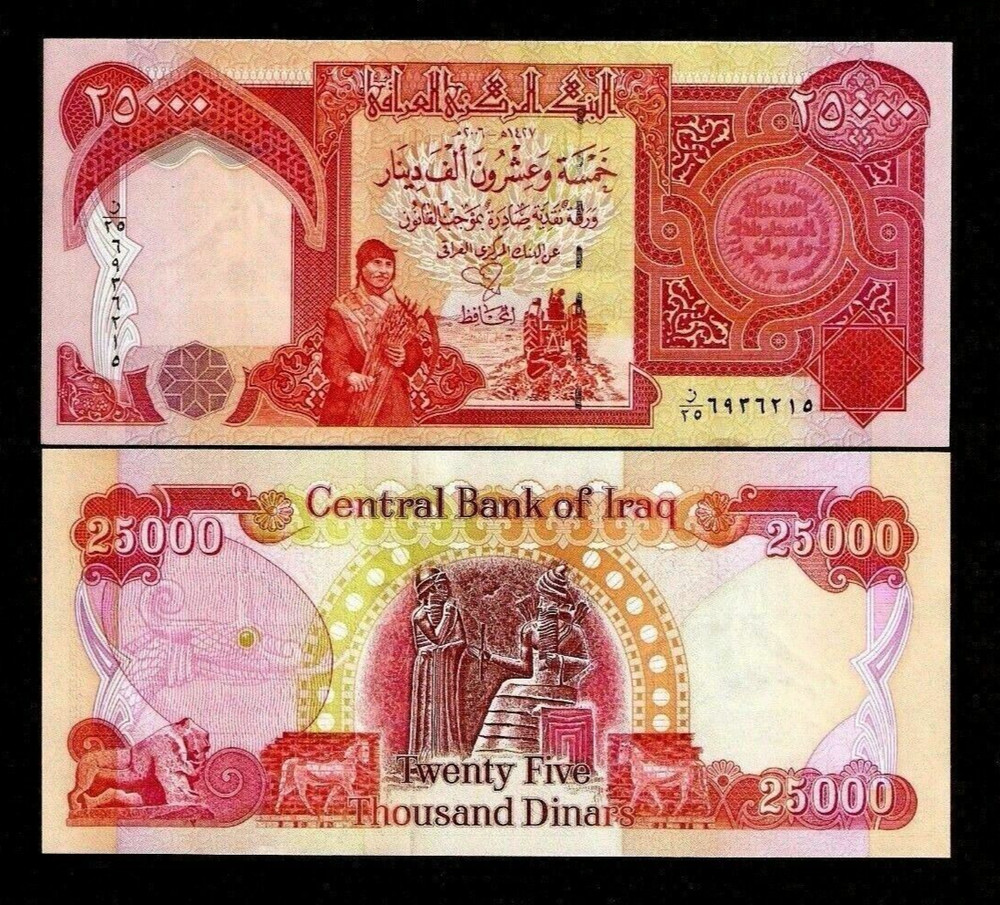 Iraq 25,000 IRAQI DINARS 25000 P-96 C 2006 UNC World Currency IQD Money NOTE