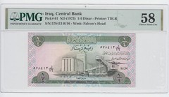 Iraq, 1/4 Dinar (ND 1973), P-61, PMG 58, Rare Signature #17 Zalzalah, S/N 578413