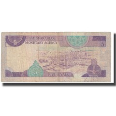 [#614424] Banknote, Saudi Arabia, 5 Riyals, KM:22a, VF(20-25)