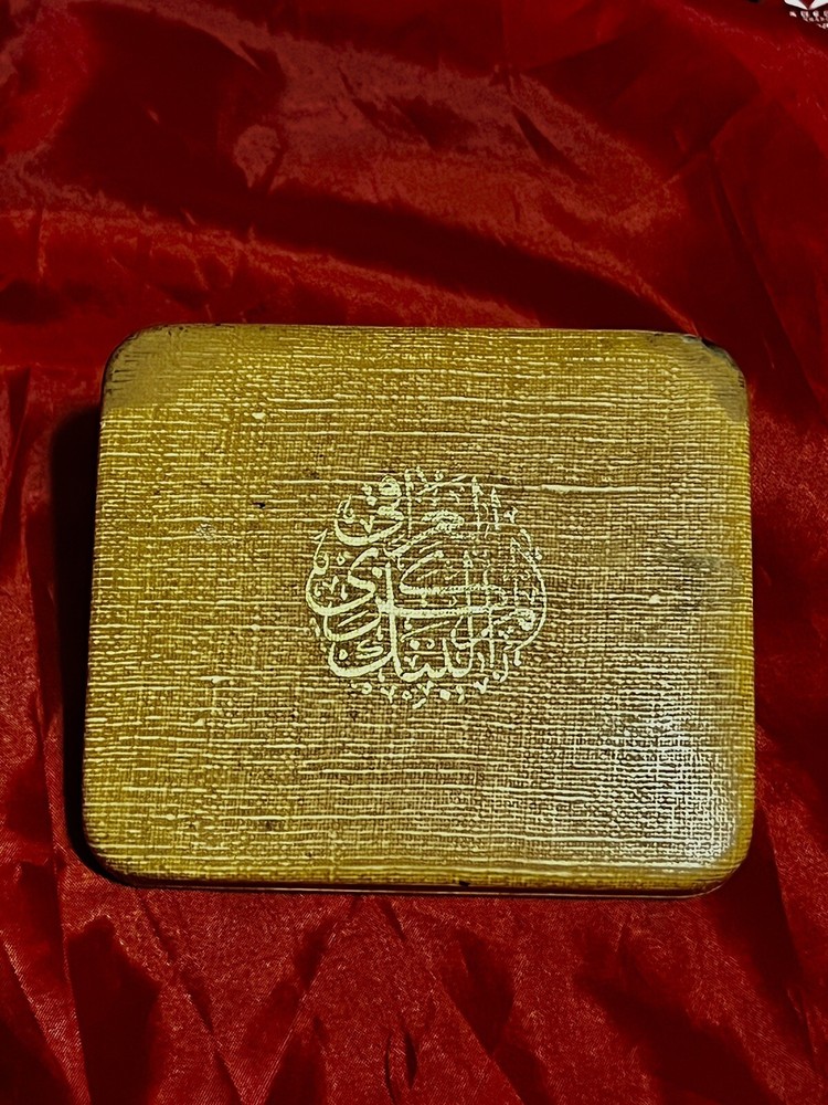 Iraq- Vintage “Central Bank of Iraq “ Coin Empty Box. 1980’s
