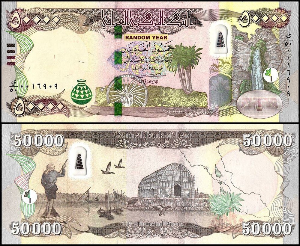 Iraq 50000 Dinars, Random Year, P-103, UNC