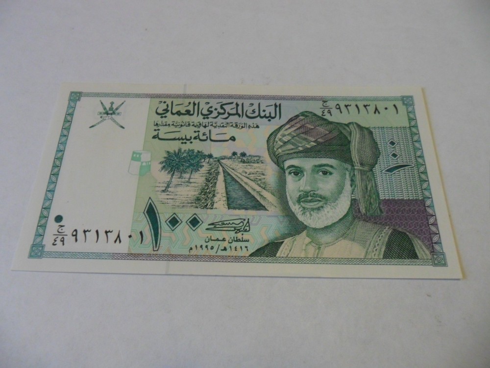 1995 AH-1416 OMAN 100 BAISA NOTE P-31 CRISP UNCIRCULATED, TINY PRINTER’S SMUDGE