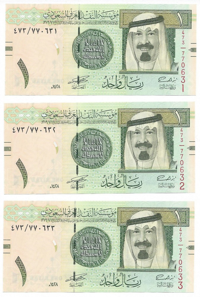 UNC 2007 SAUDI 3 X 1 RIYAL KING ABDULLAH CONSECUTIVE P31a 1ST YEAR ISSUE 3 NOTES