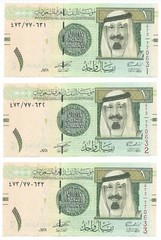 UNC 2007 SAUDI 3 X 1 RIYAL KING ABDULLAH CONSECUTIVE P31a 1ST YEAR ISSUE 3 NOTES