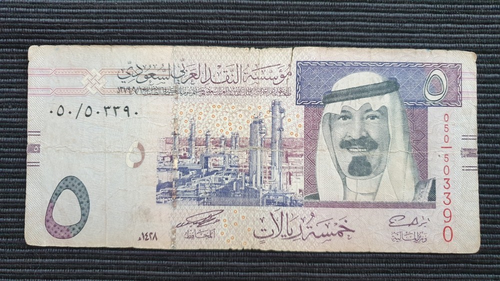 SAUDI ARABIA 5 Riyals 2007 P32a Fine Banknote