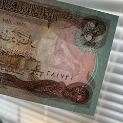 Iraq 1/2 Dinar Banknote 1985 Currency Iraqi Paper MONEY Astrolabe Swiss Print