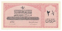 Turkey Ottoman 2.5 Piastres 1332 (1916) P. 86 AU/Unc Note