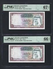 Kuwait 2 Notes Consecutive One Dinar 1968 P8a Uncirculated Grade 66-67